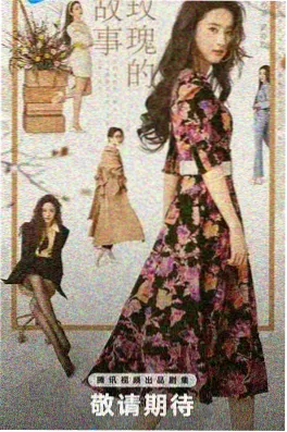 红果短剧闪婚老公是财阀封面
